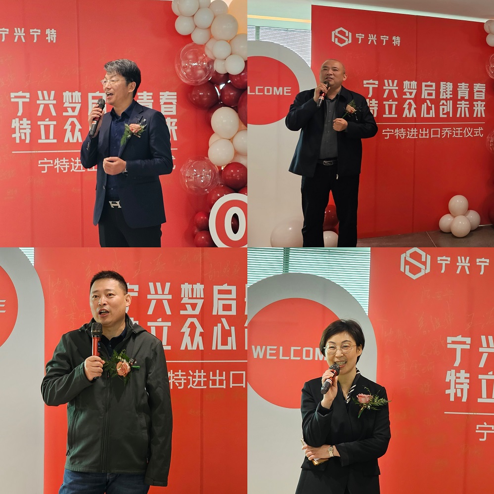 5 閻總，陳總，趙總，沈總講話(huà).jpg
